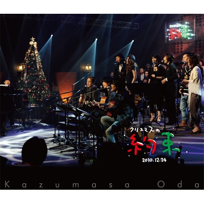 クリスマスの約束2010 (Blu-ray) : 小田和正 | HMV&BOOKS online