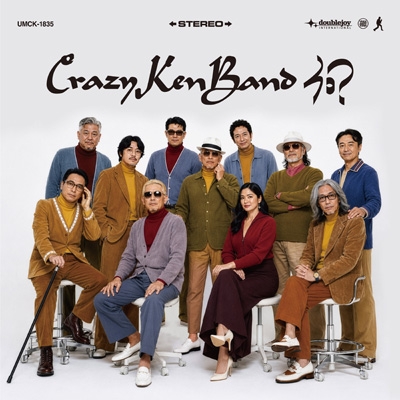 【超希少】洋楽 1958～2007 HIT MENU 101 - CD 5枚組 何？ : クレイジーケンバンド | HMV&BOOKS online - UMCK-1835