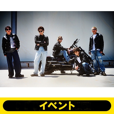 1部イベント応募抽選／2部オンライン視聴シリアル付き》＋DOME PHASE