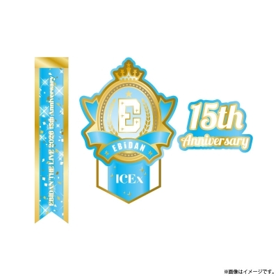 EBiDAN THE LIVE 2026 15th Anniversary」オフィシャルグッズ事前通販