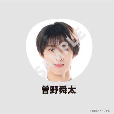 EBiDAN THE LIVE 2025 曽野舜太 うちわ Bigうちわ【M!LK（曽野舜太）】 / EBiDAN THE LIVE 2026 15th