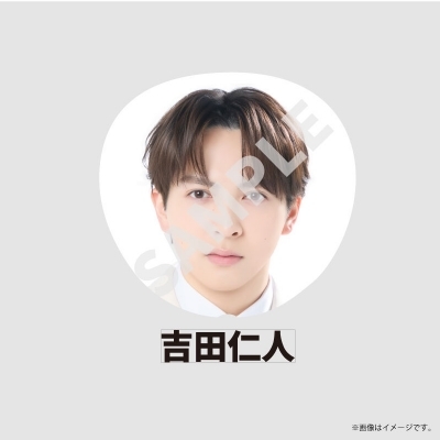Bigうちわ【M!LK（吉田仁人）】 / EBiDAN THE LIVE 2026 15th