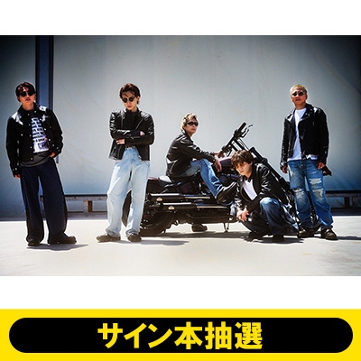 サイン本抽選：大野雄大》＋DOME PHASE Da-iCE 15th Anniversary