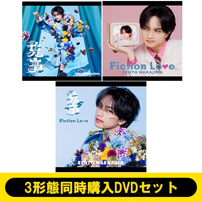 3形態同時購入DVDセット》鬼事 / Fiction Love【初回限定盤A＋初回限定