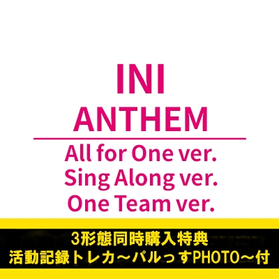 3形態同時購入特典：活動記録トレカ～パルっすPHOTO～付》ANTHEM【All