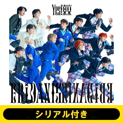 HMV店舗在庫一覧] 《第3弾シリアル付き》Yes! 東京【15周年盤A】《全額