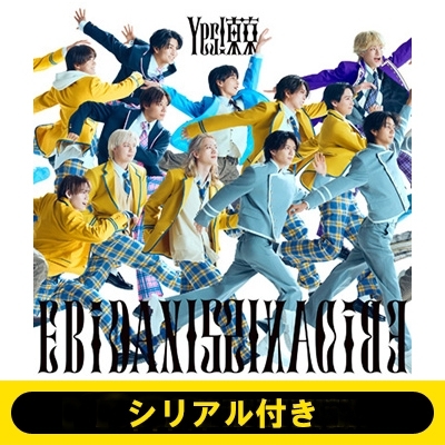 第3弾シリアル付き》Yes! 東京【15周年盤D】《全額内金》 : EBiDAN