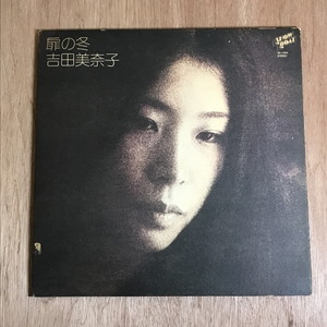 【未開封】吉田美奈子 吉田箱　完全限定生産SACD LIMITED BOX5枚組 中古:盤質B】 扉の冬 : 吉田美奈子 | HMV&BOOKS online - 3A1004