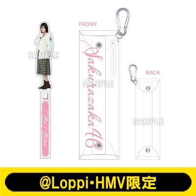アクリルスティック＆PVCケース（的野美青）【@Loppi・HMV限定】 : 櫻