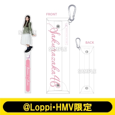 ひ*る様 櫻坂46 浅井恋乃未　直筆　サイン　アクリルスタンド アクリルスティック＆PVCケース（浅井恋乃未）【@Loppi・HMV限定