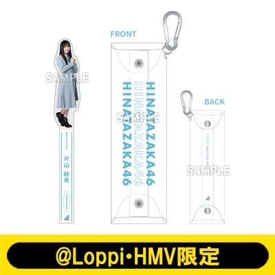 アクリルスティック＆PVCケース（片山紗希）【@Loppi・HMV限定】 : 日