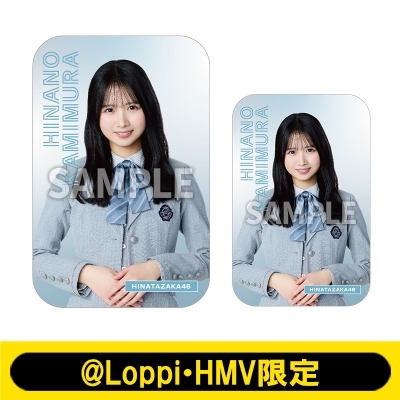 スライド缶＆ステッカー（上村ひなの）【@Loppi・HMV限定】 : 日向坂46