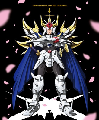鎧正伝サムライトルーパー 1-4巻外伝 鎧真伝サムライトルーパー Blu-ray BOX 第4巻 : 鎧真伝サムライ