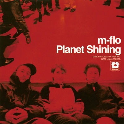 激レア!m-flo『Planet Shining』レコード シュリンク付 Planet Shining (2枚組アナログレコード) : m-flo | HMV&BOOKS online
