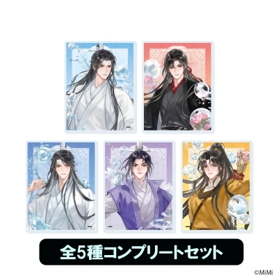 魔道祖師「鋒芒」フルコンプリート25枚セット 正規品 美品 コレクション アクリルカード【全5種コンプリートセット】 : 魔道祖師 | HMV&BOOKS