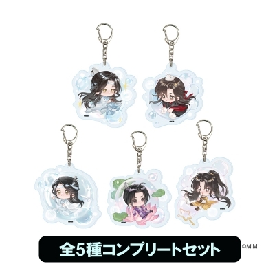 アクリルキーホルダー【全5種コンプリートセット】 : 魔道祖師