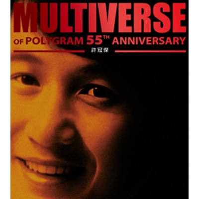 香港　俳優・歌手　許冠傑サミュエル・ホイのCD２枚組　未開封新品 Sam Hui (Multiverse Of Polygram 55th Anniversary) : サミュエル
