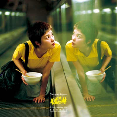 恋する惑星 Chungking Express オリジナルサウンドトラック (クリア