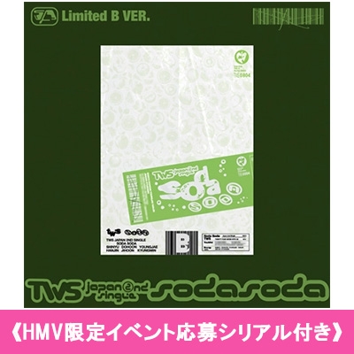 古川本舗 SOUP HMV限定特典付き 新品未開封 HMV限定イベント応募シリアル付き》 SODA SODA 【初回限定盤B】(CD+