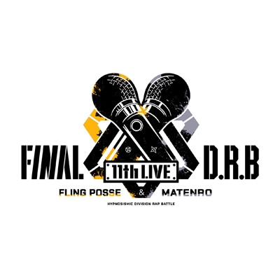 ヒプノシスマイク -Division Rap Battle-11th LIVE 《Final D.R.B
