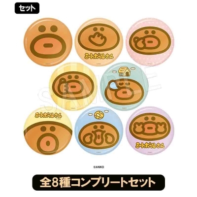 トレーディングマット缶バッジコンプリートセット【全8種】 : ミート