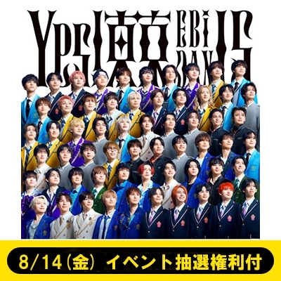 いれい 8/14 通常盤《8 / 14(金)イベント抽選権利付》【全額内金】yes! 東京