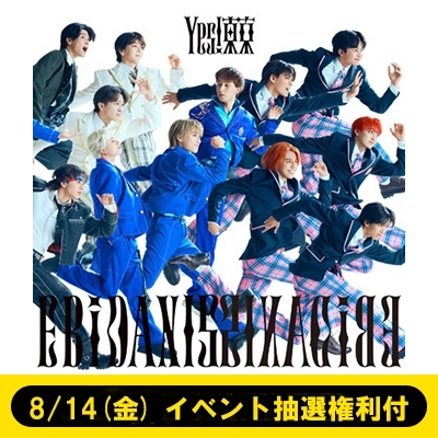 15周年盤a】《8 / 14(金)イベント抽選権利付》【全額内金】yes! 東京