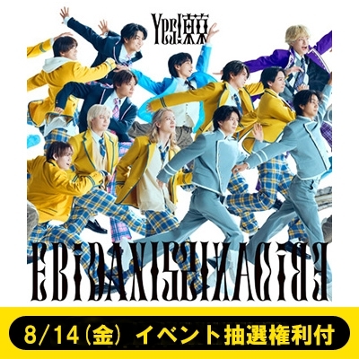 8/14(金）イベント抽選権利付》Yes! 東京【15周年盤D】《全額内金