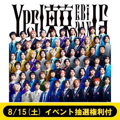8/15(土）イベント抽選権利付》Yes! 東京《全額内金》 : EBiDAN