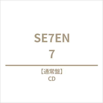 SE7ENさん限定 7 【通常盤】 : SE7EN | HMV&BOOKS online - TKCA-75370