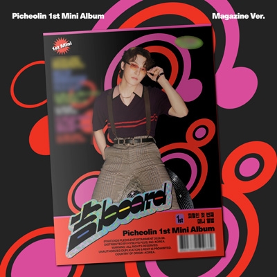 1st Mini Album「吉BOARD(Gilboard) 」Magazine Ver. : Picheolin