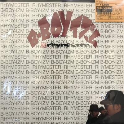RHYMESTER B-BOYイズム 7インチ レコード レコード RHYMESTER B-BOYイズム 7インチ レコード