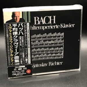 中古:盤質AB】 平均律クラヴィーア曲集全曲 リヒテル（4SACD