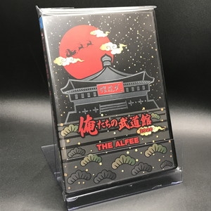 中古:盤質A】 俺たちの武道館2020 2020.12.23 : THE ALFEE | HMV&BOOKS
