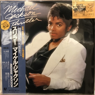中古:盤質B】 スリラー : Michael Jackson | HMV&BOOKS online - 253P399