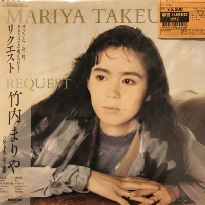 中古:盤質B】 リクエスト : 竹内まりや | HMV&BOOKS online - MOON28047