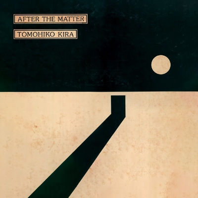 廃盤 希少 帯付　吉良知彦 ZABADAK　AFTER THE MATTER AFTER THE MATTER : TOMOHIKO KIRA (吉良知彦) | HMV&BOOKS online