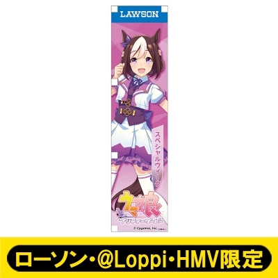 君のいる町 vol.1 未開封【Loppi HMV 限定版】 君のいる町 vol.1