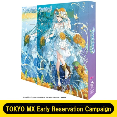 Limited to Overseas Shipping）Hatsune Miku ”Magical Mirai 2026