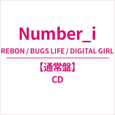 タイトル未定 : Number_i | HMV&BOOKS online - WPCL13815