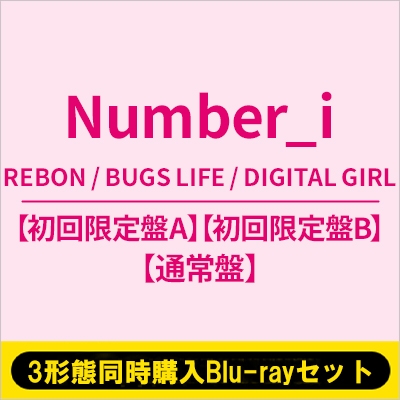 3形態同時購入Blu-rayセット》タイトル未定【初回限定盤A+初回限定盤B+