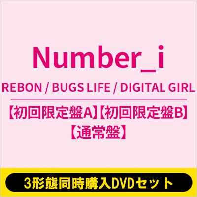 3形態同時購入DVDセット》タイトル未定【初回限定盤A+初回限定盤B+通常