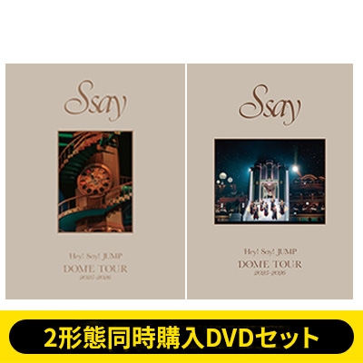 2形態同時購入DVDセット》Hey! Say! JUMP DOME TOUR 2025-2026 S say