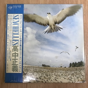 中古:盤質B】 SEYCHELLES : 高中正義 | HMV&BOOKS online - MKF1003