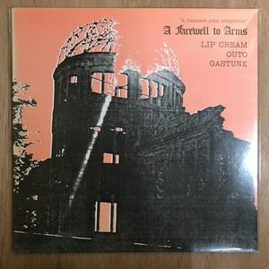 中古:盤質B】 A Farewell To Arms | HMV&BOOKS online - BEL12003