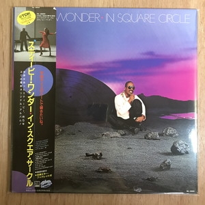 中古:盤質B】 イン スクエア サークル : Stevie Wonder | HMV&BOOKS