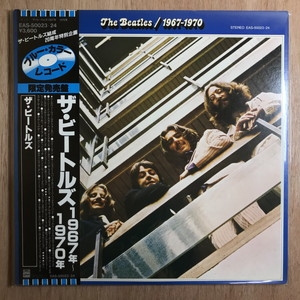 中古:盤質B】 1967-1970 : The Beatles | HMV&BOOKS online - EAS50023