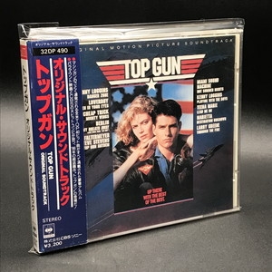 中古:盤質B】 Top Gun | HMV&BOOKS online - 32DP490