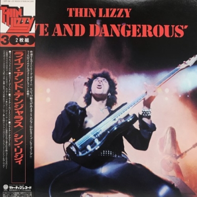 心斎橋】9/19(土)HARD ROCK /HEAVY METAL SALE|中古