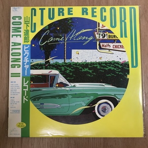 中古:盤質B】 Come Along 2 : 山下達郎 | HMV&BOOKS online - RAL8826